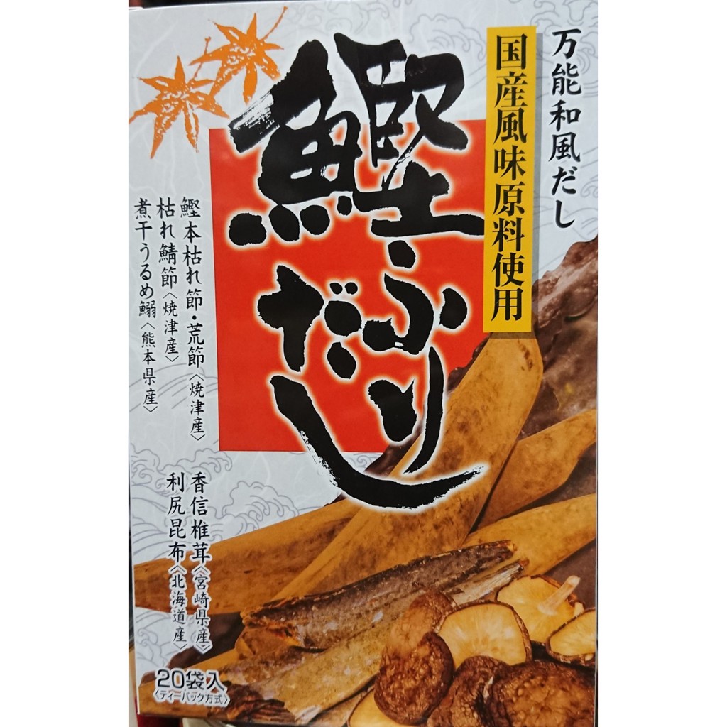 鰹魚湯包- 優惠推薦- 2023年11月| 蝦皮購物台灣