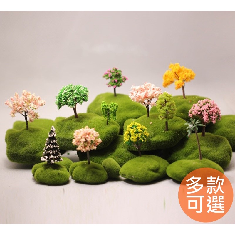 台灣現貨【仿真小樹/多款選】追花 櫻花樹 桃花樹 楓葉樹 仿真樹 假樹 人造樹 擬真樹 聖誕樹 假樹 樹 仿真樹 | 蝦皮購物