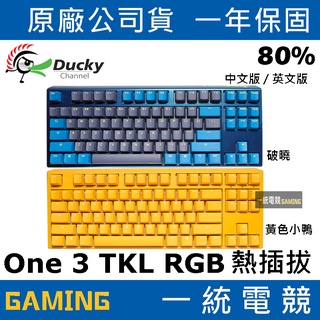 季節のおすすめ商品 3 One Ducky TKL 銀軸 Pink Gossamer PC周辺機器