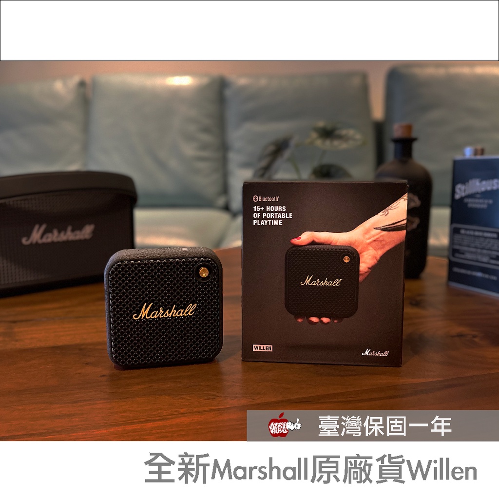 全新現貨免運當天出Marshall Willen 藍牙喇叭原廠公司貨全台五門市線上