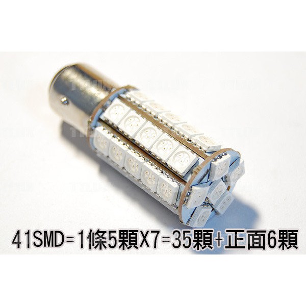 LED煞車燈不微亮 1156 1157 41SMD MK4 MK3 2.5代 煞車燈 MK3.5 防微亮 FOCUS | 蝦皮購物