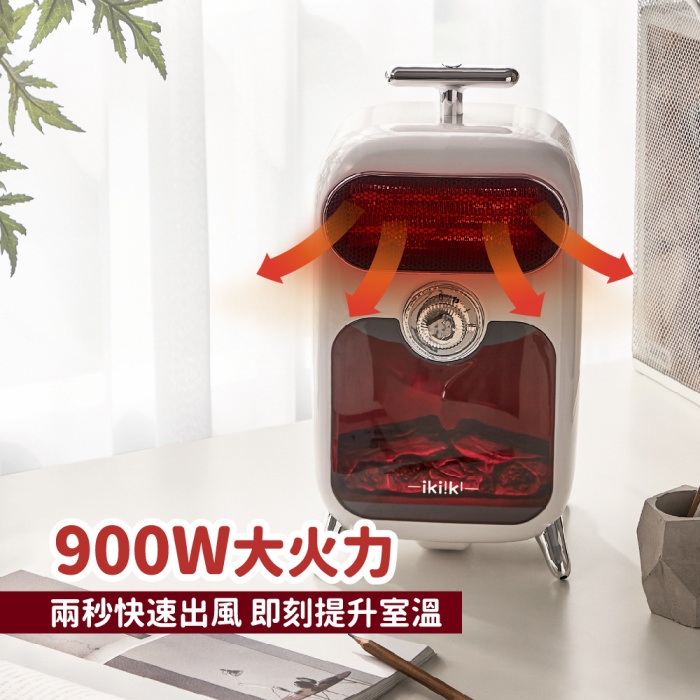 Product image 【伊崎 Ikiiki】仿真爐火陶瓷電暖器 暖氣 寒流 IK-HT5202 免運費 4