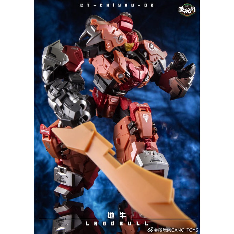玩具聯合國☆ 補貨藏玩閣CANG-TOYS 沖雲霄野牛地牛CT-Chiyou-02 玩具聯合國☆ 補貨藏玩閣CANG-TOYS 沖雲霄野牛地牛CT-Chiyou-02