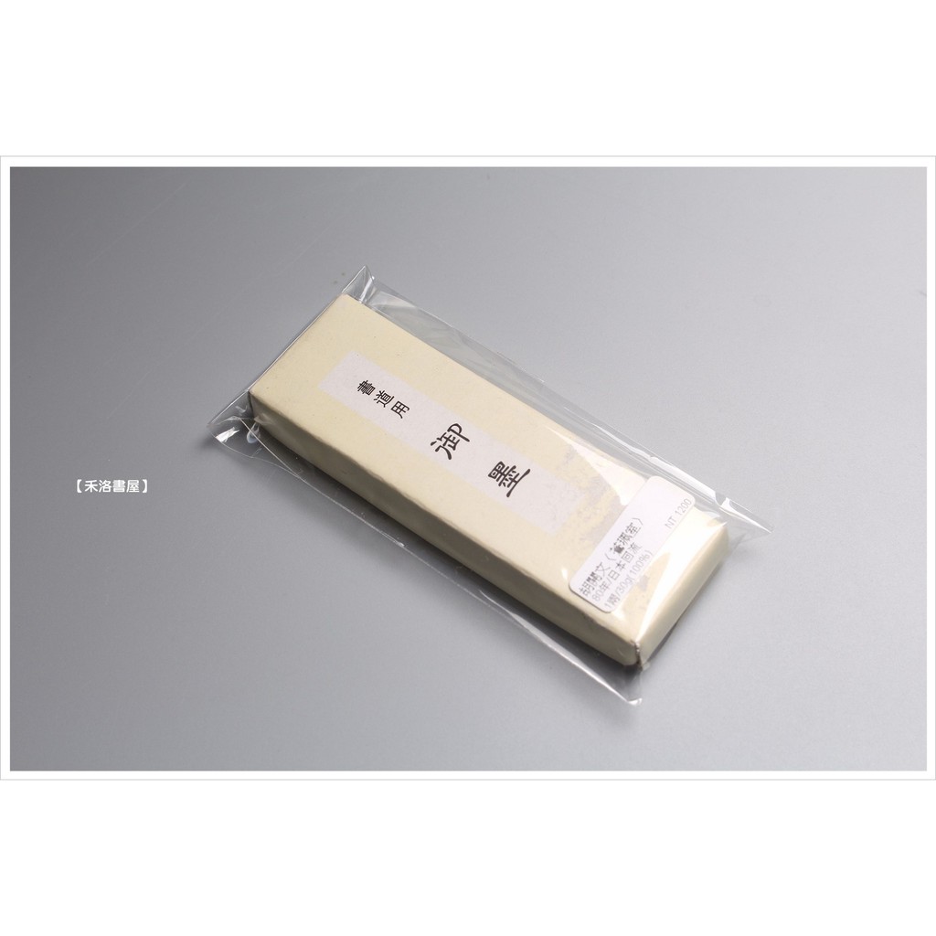 禾洛書屋】JM-15 御墨〈胡開文蒼珮室〉30g墨條/老墨/古墨《日本藏家貨