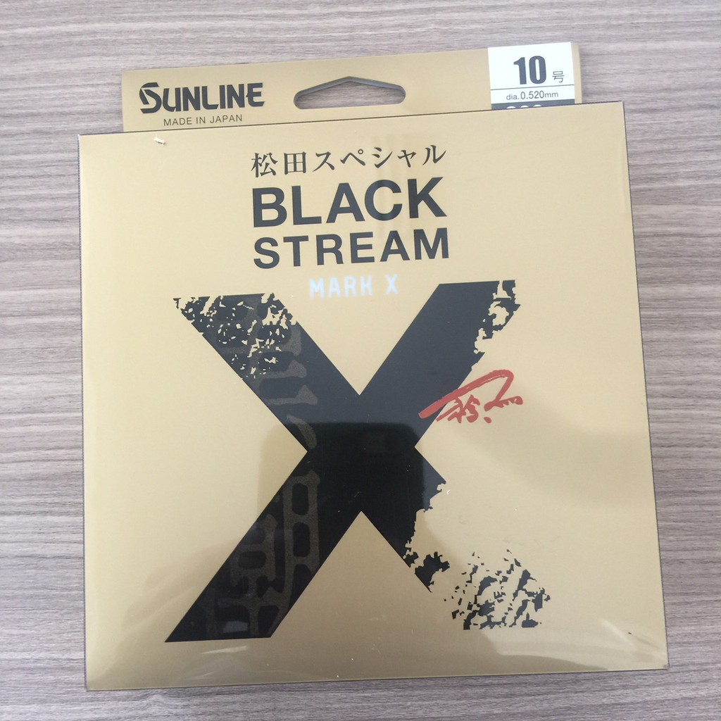 SUNLINE 松田スペシャル BLACK STREAM MARK X - 釣り仕掛け