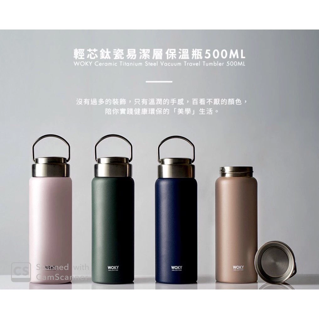 手搖飲控的最終歸宿：WOKY 沃廚 鈦陶瓷提手保溫杯推薦