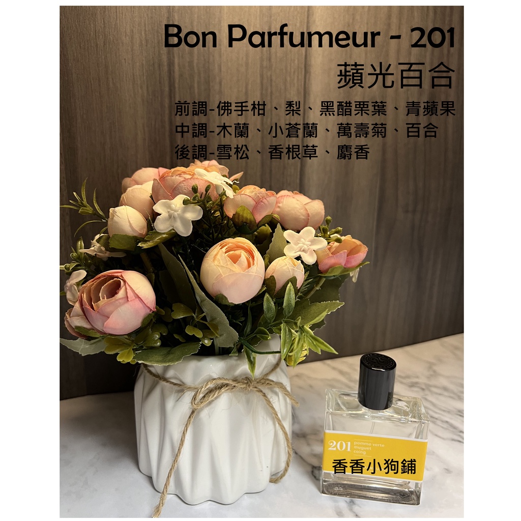 bon-parfumeur-003-201