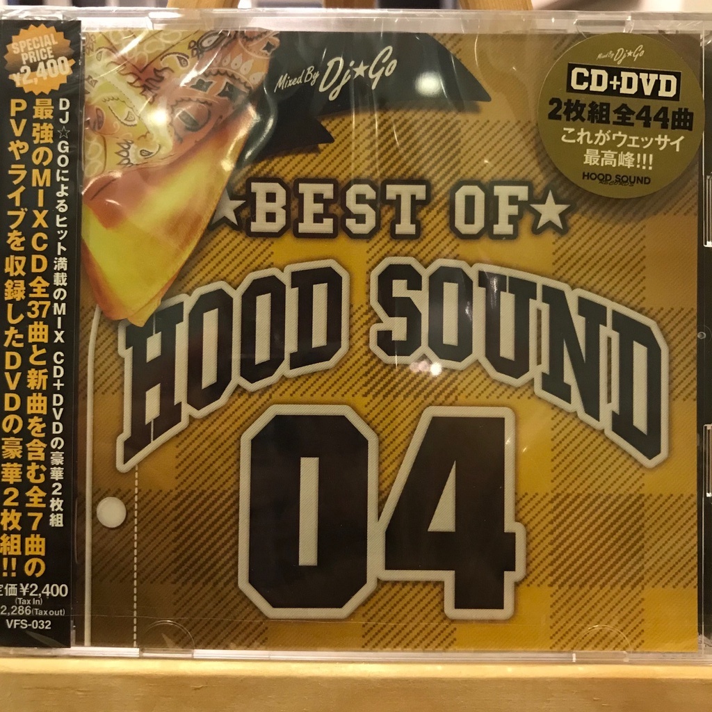 DJ GO BEST OF HOD SOUND DS455 - 邦楽