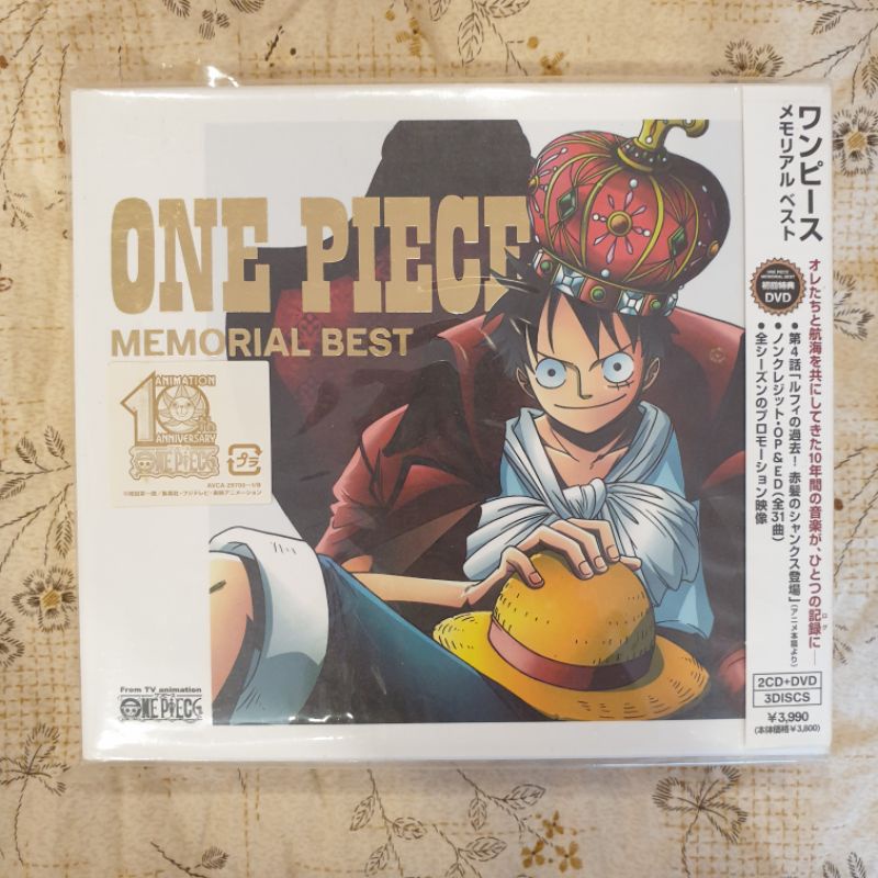 日版】海賊王航海王10週年紀念合輯ONE PIECE MEMORIAL BEST 2CD+DVD