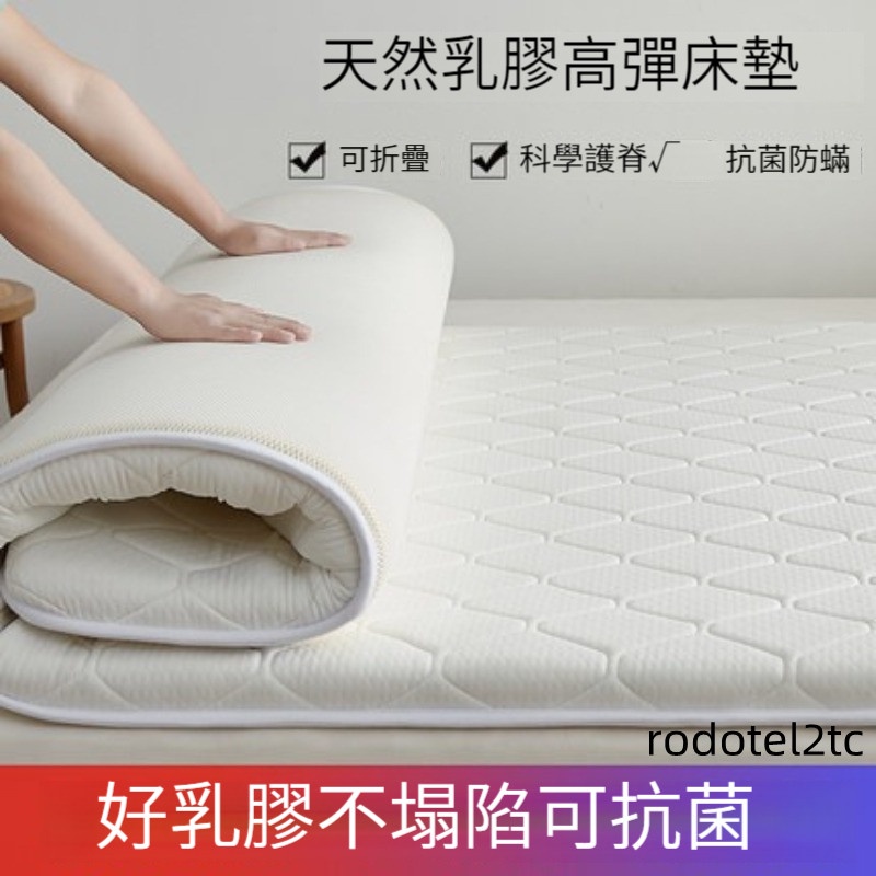 床墊 雙人床墊 單人床墊 折疊床墊 薄床墊 單人加大床墊 記憶床墊 宿舍床墊 榻榻米床墊 學生床墊 免運 | 蝦皮購物