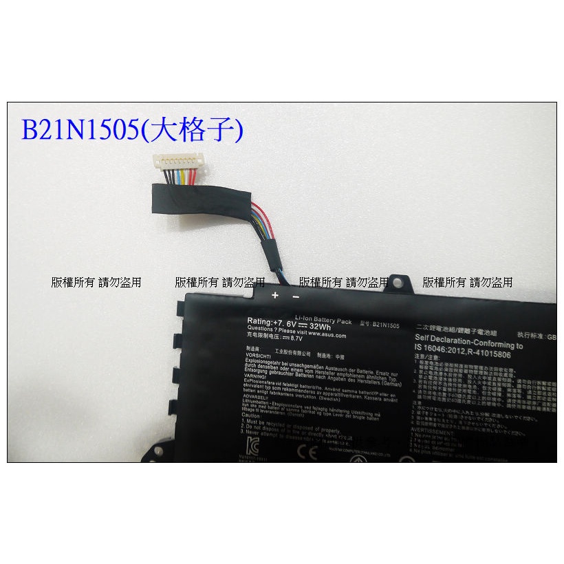 免運☆台灣現貨B21N1505 筆電維修零件ASUS E402 E402S E402M