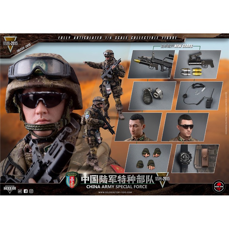 Soldier Story: SS119 1/6 中國陸軍特種部隊獵鷹2015 | 蝦皮購物