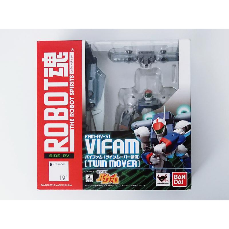 BANDAI 萬代ROBOT魂SIDE RV 191 銀河漂流VIFAM 拜法姆TWIN MOVER 裝備