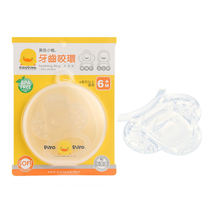 Product image 🚩黃色小鴨 PiYO PiYO 造型牙齒咬環(附保潔盒) 圈圈款/造型款