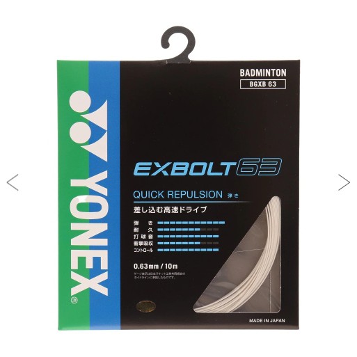 JPGOODBUY公式アカウント05　EXBOLT 63　200m