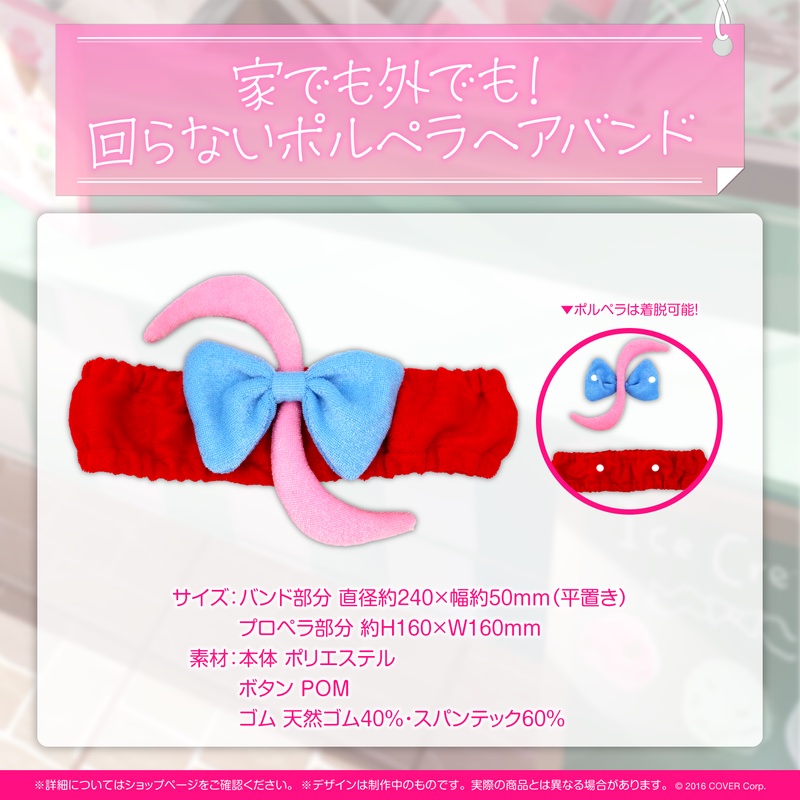 烏龜小舖』⭐現貨⭐【日空版】Hololive 尾丸ポルカ尾丸波爾卡 烏龜小舖』⭐現貨⭐【日空版】Hololive 尾丸ポルカ尾丸波爾卡