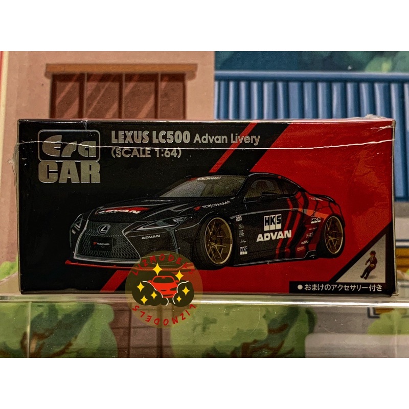 🔅里氏模型車 賠本出清 Era Car 1/64 LBWK Advan Lexus Lc 500 Lc500 日本警車 | 蝦皮購物