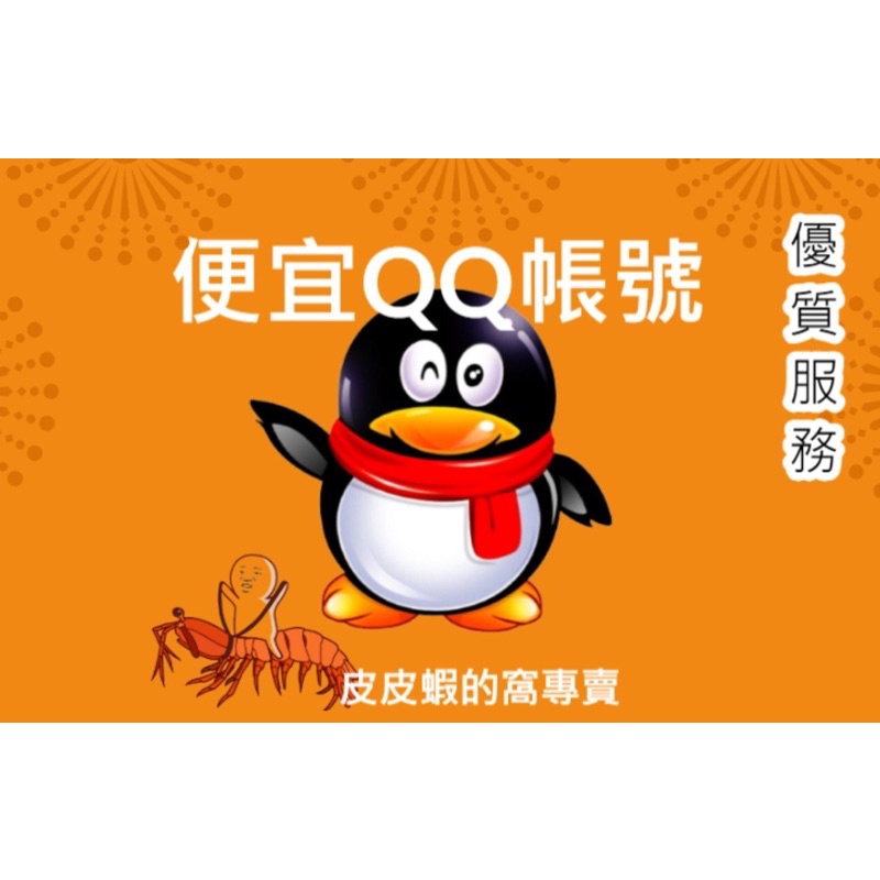 在线购买:   優惠推薦  月  蝦皮購物台灣