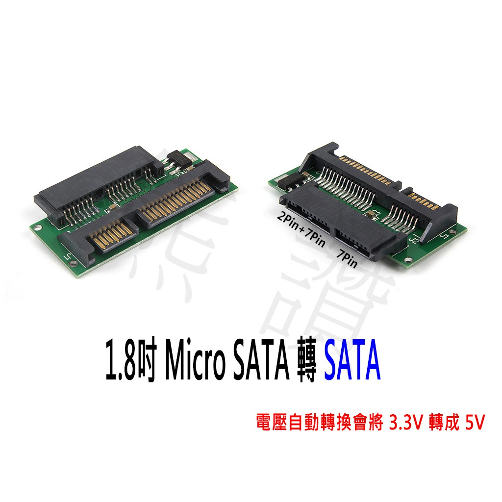 Micro sale sata ssd