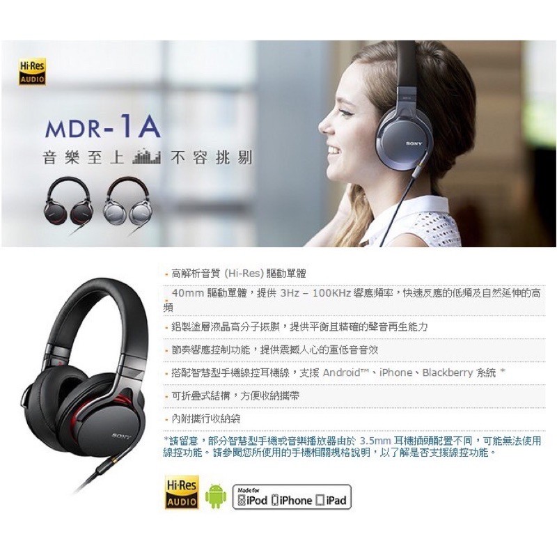 sony mdr-1a 耳機- 優惠推薦- 2023年8月| 蝦皮購物台灣