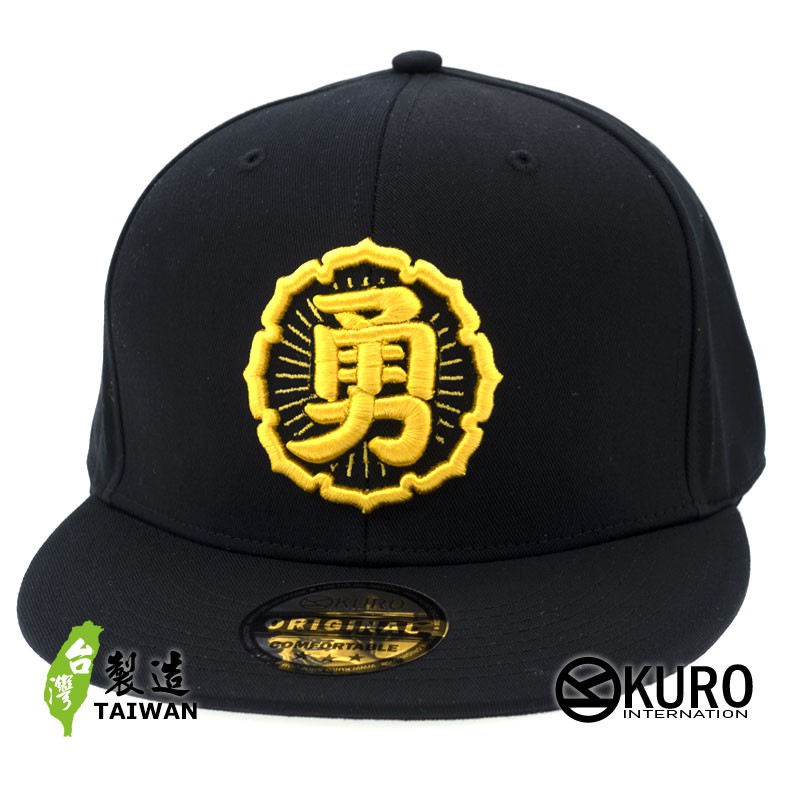 KURO-SHOP 勇咖 勇腳 勇士 勇字 立體繡 電繡 老帽 棒球帽 布帽(可客製化) | 蝦皮購物