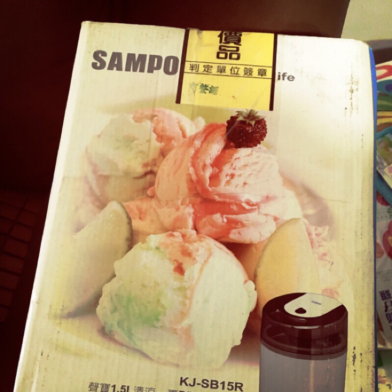 聲寶 冰淇淋機 KJ-SB15R | 蝦皮購物
