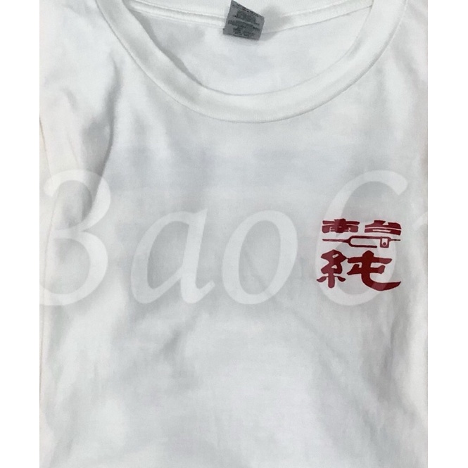 香蘭男子電棒燙　Tシャツ　白　L     ショッピングバッグとステッカー1枚付き A18661_0QIAM_100_F.jpg