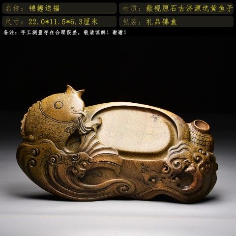 Amazon.co.jp: 中国燕子石 中国魯硯 化石硯 文房五寶 書道具セット : 文房具・オフィス用品