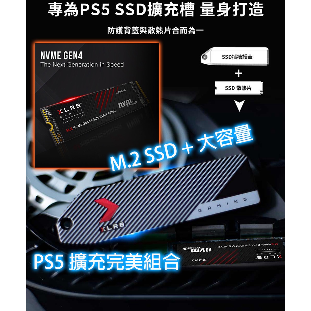 新品未開封】PNY SSD 2T 2000GB Gen4 x4 PS5対応-