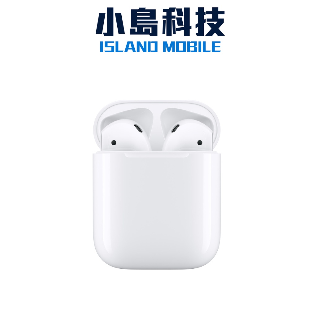 APPLE AirPods 2 原廠公司貨藍芽耳機AirPods2 第二代搭配有線充電盒H1