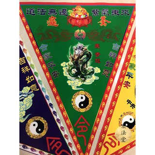 【善緣堂】道教令旗 四象神獸旗 太極八卦旗 五方旗 四神獸旗 三角旗 道教 | 蝦皮購物