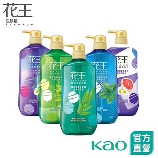 Kao花王洗髮精750ML優惠推薦－2023年10月｜蝦皮購物台灣