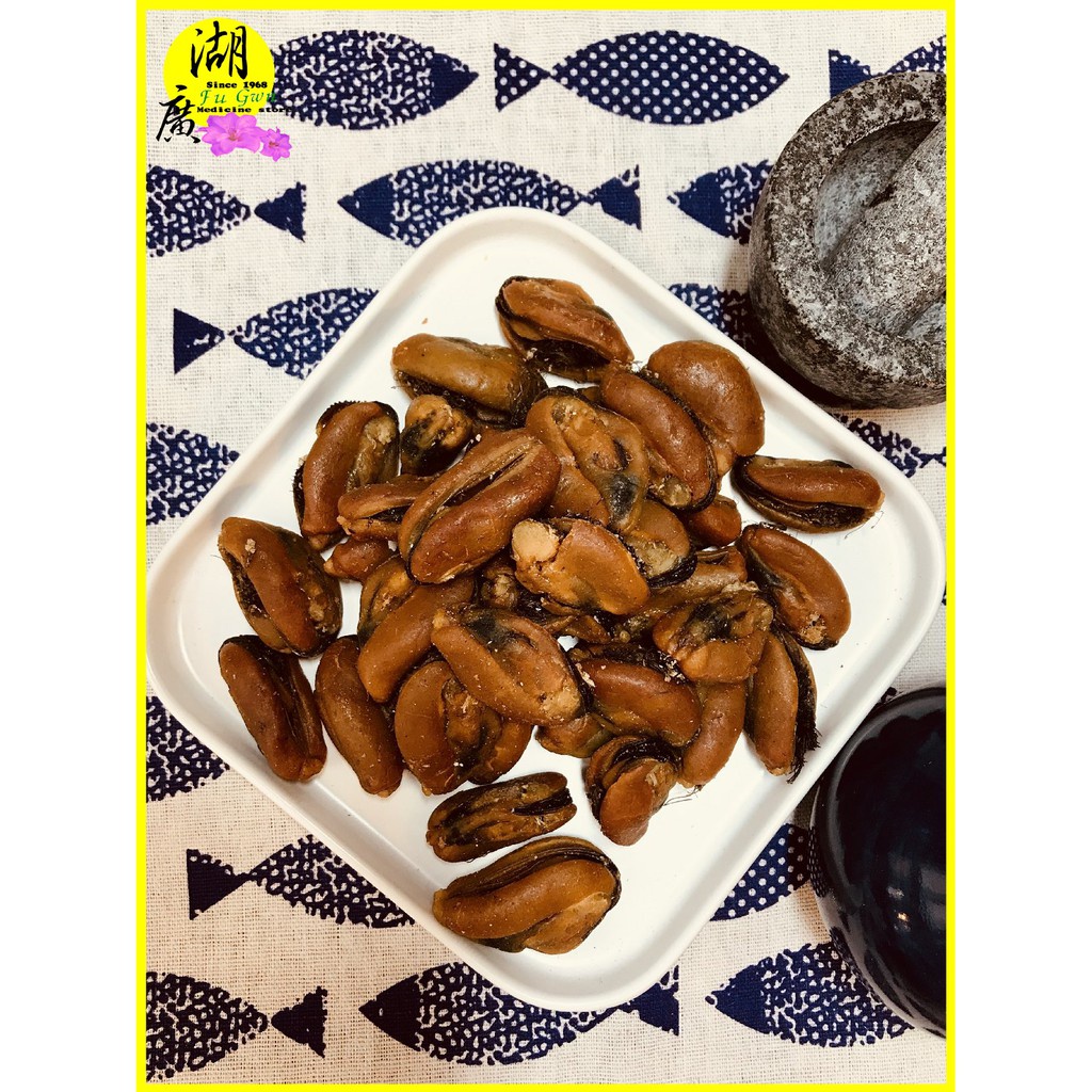淡菜-淡菜乾海虹乾貽貝–【啟陞食品】–【湖廣藥材】-【火速出貨】迪化街一段74號【02-25560870】 | 蝦皮購物