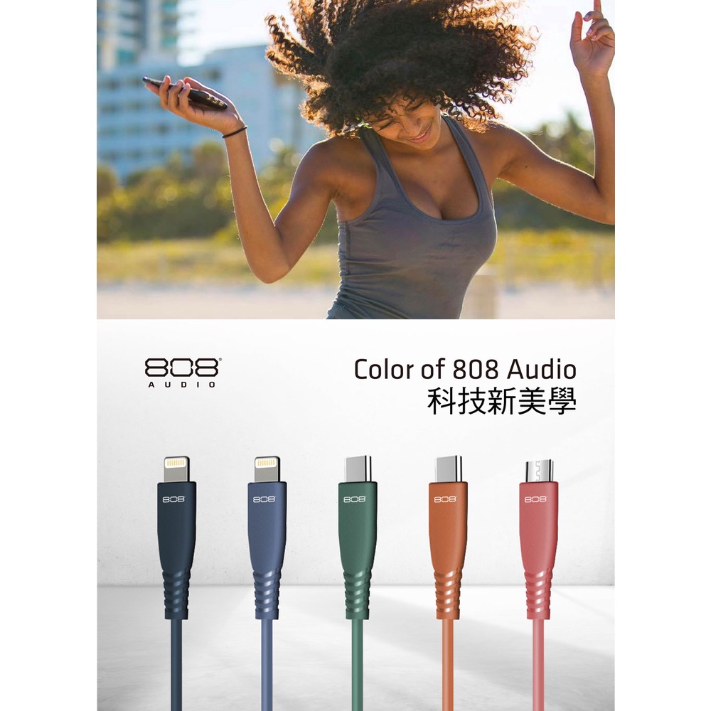 【808 Audio】Flexi系列 Micro USB 傳輸充電線 (1.2m) | 蝦皮購物