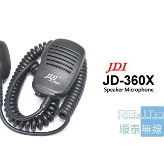 『光華順泰無線』JDI JD360 Motorola GP328 TP100 無線電 對講機適用 手持麥克風 托咪 手麥