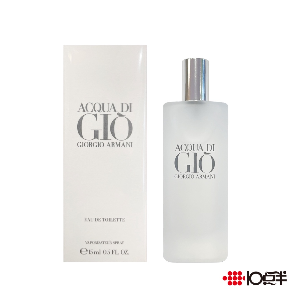 GIORGIO ARMANI 15ml 10