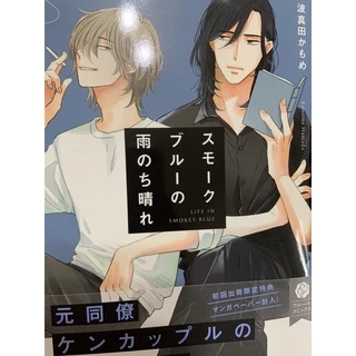 海天日本代購-Hw - 🎍#歡迎使用電子消費券🎍🎁🍂🍁 漫画 / 雑誌 / 写真集 訂購(11/01):  #11月07日早上8時截數🌰🐿️  /////////////////////////////////////////////////////////////////////////  1) 声優グランプリ 2023年12月号【711限定特典：佐倉綾音生写C 1枚】(Item 