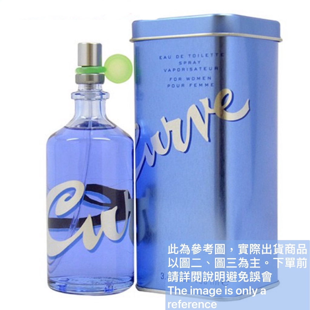 LIZ CLAIBORNE 麗詩加邦Curve曲線女性淡香水的試香【香水會社】 | 蝦皮購物