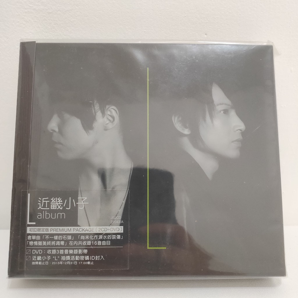 KinKi Kids 近畿小子L album ( 2CD+DVD ) 台壓初回限定版(絕版未拆封