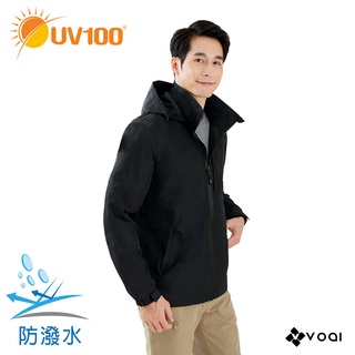 【UV100】 防曬 防水連帽可拆石墨烯機能外套-男(AB21844) VOAI