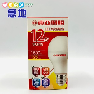 現貨】東亞LED燈泡12W 全電壓AC100-240V | 蝦皮購物