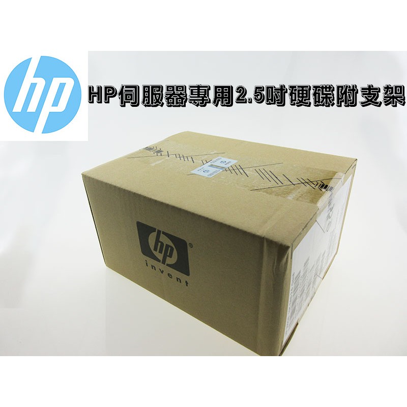 全新盒裝HP 652564-B21 653955-001 300G 10K 2.5吋SAS G8/G9伺服 全新盒裝HP 652564-B21 653955-001 300G 10K 2.5吋SAS G8/G9伺服