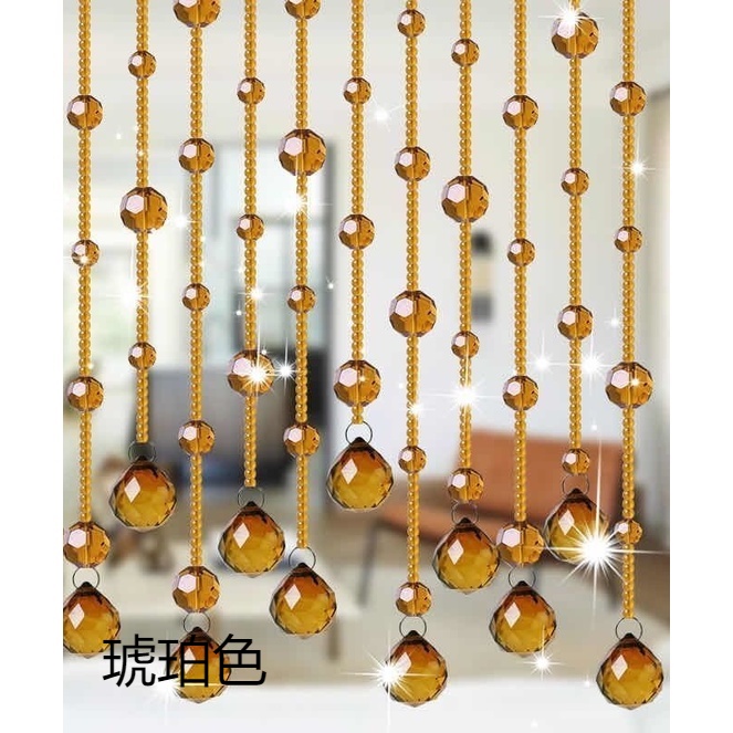 1.8米長款 DIY 水晶 珠簾 房門簾 隔斷簾 客廳臥室 商場裝飾 玄關過道風水簾 免打孔 裝飾簾 水晶簾 珠門簾 | 蝦皮購物