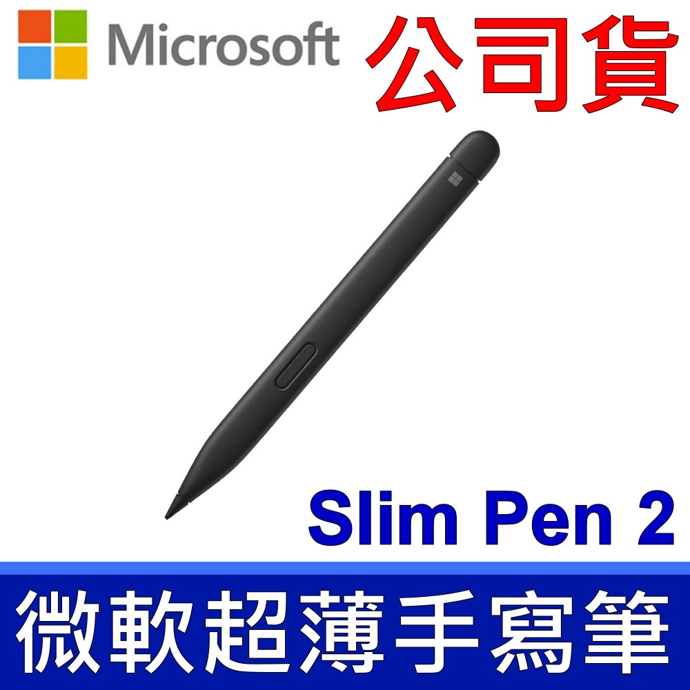 Microsoft 微軟原廠公司貨Surface Slim Pen2 第2代超薄手寫筆8WV
