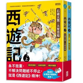【レア】西遊記 RELOAD Vol.1 DVD 初回限定 Amazon.com: 西遊記1巻初回限定生産(DVD ＋ Blu-ray) : 電影和電視