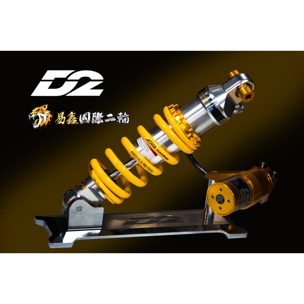 易鑫國際二輪 D2 Racing Sport D2避震器 KTM DUCK390 全台首例 永久保固 經銷商 | 蝦皮購物