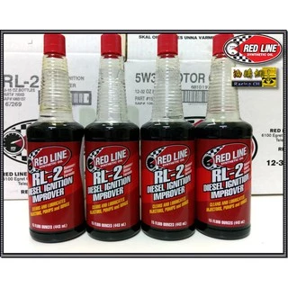 【油購網】RED LINE RL-2 Diesel 紅線 柴油精 RL2 柴油 全效系統 保養清潔 添加劑 wurth