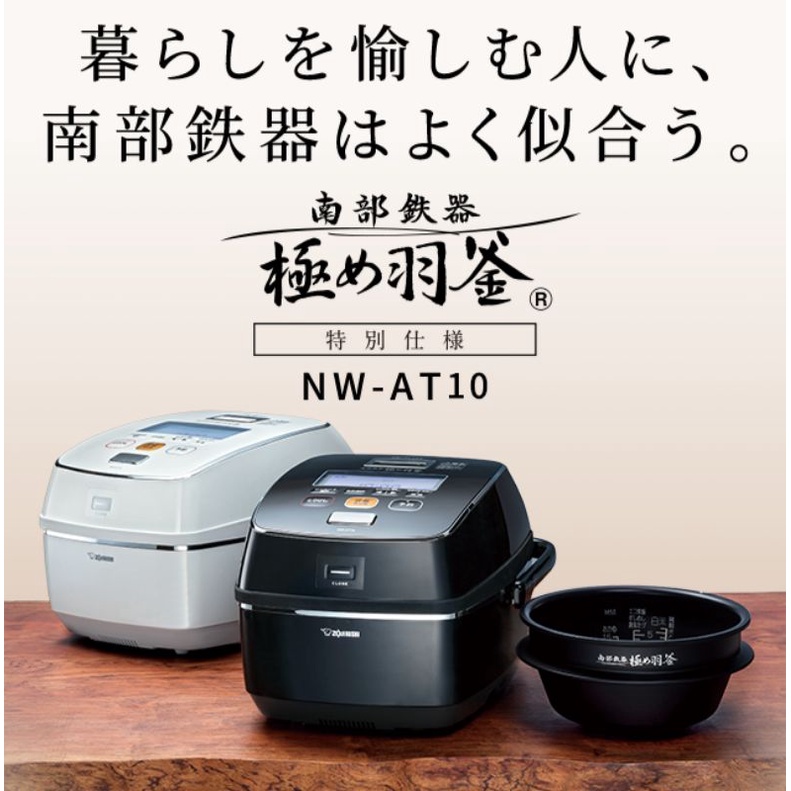 ZOJIRUSHI NW-AT10-BZ エラーコードH20 - 炊飯器