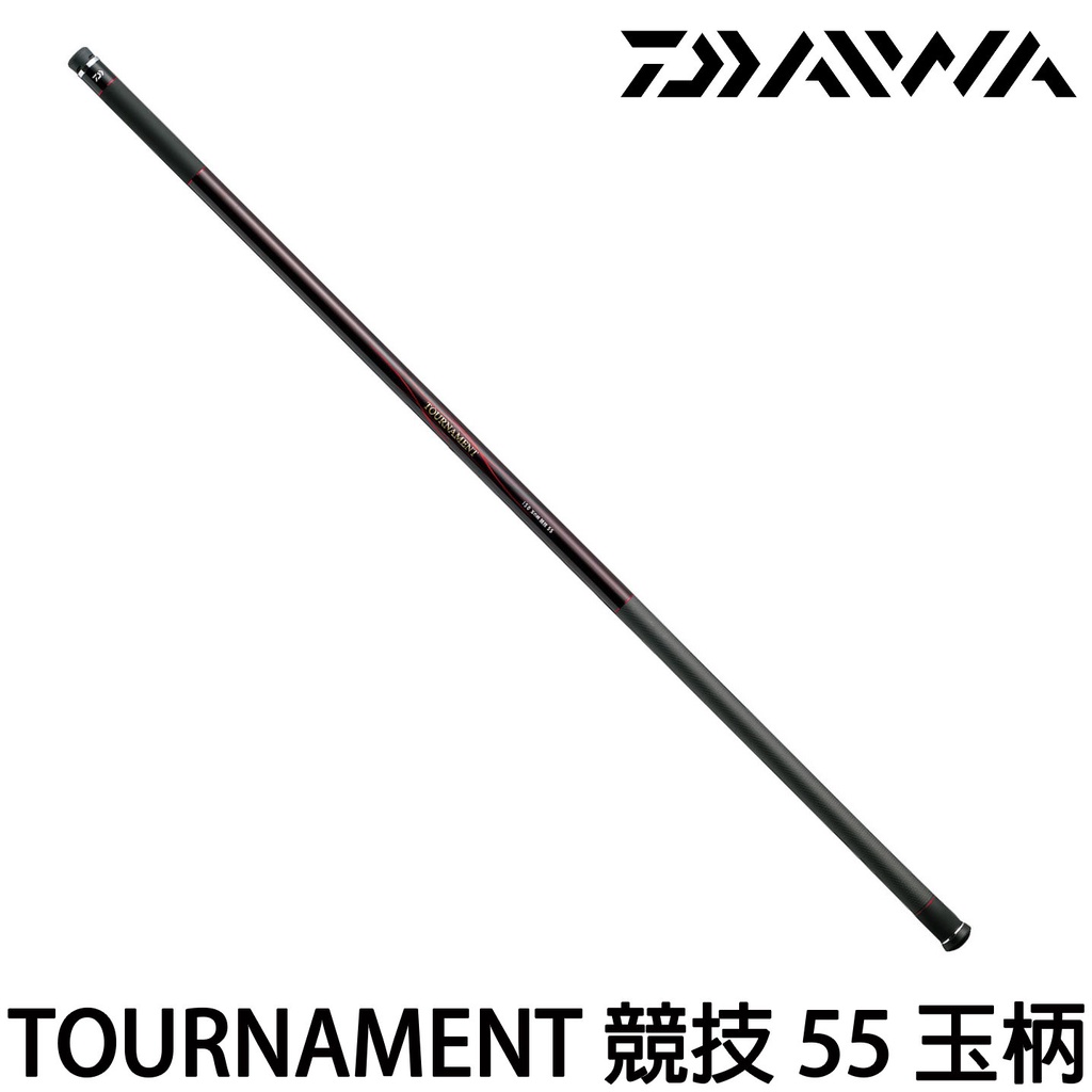 源豐釣具DAIWA TOURNAMENT ISO 玉の柄競技55 玉柄撈柄磯玉柄網柄磯釣海