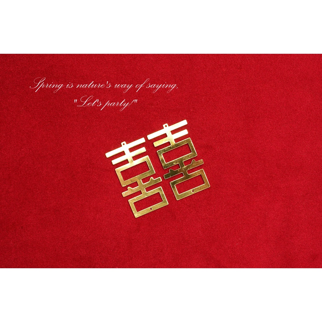 金色片囍 正囍 囍字吊飾 囍字 囍 喜 喜喜 飾品 包裝 訂婚用品 訂婚 結婚 婚禮小物 中式 結婚飾品 文定 AS | 蝦皮購物